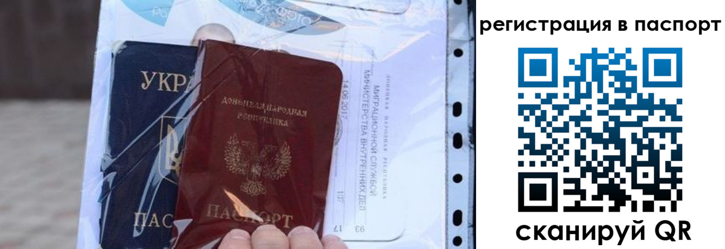 временная регистрация недорого в Кеми