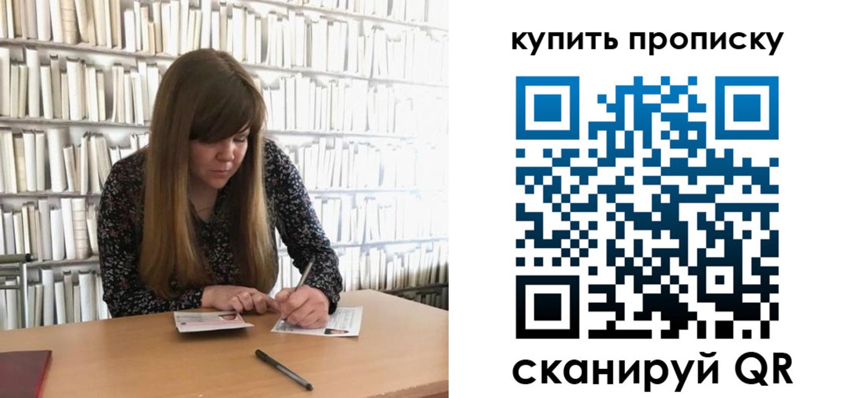 временная регистрация для всех в Кеми